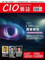 CIO 雜誌